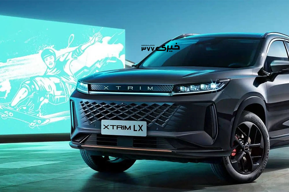 مقایسه خودرو xtrim txl با xtrim lx - نمایندگی xtrim 377 - نمایندگی ...